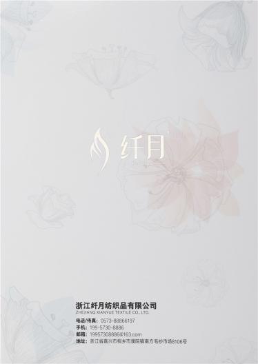 33%羊毛花式紗系列