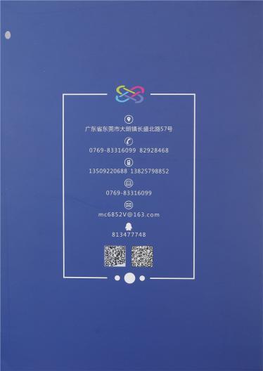 40NM/2 亞麻天絲棉 