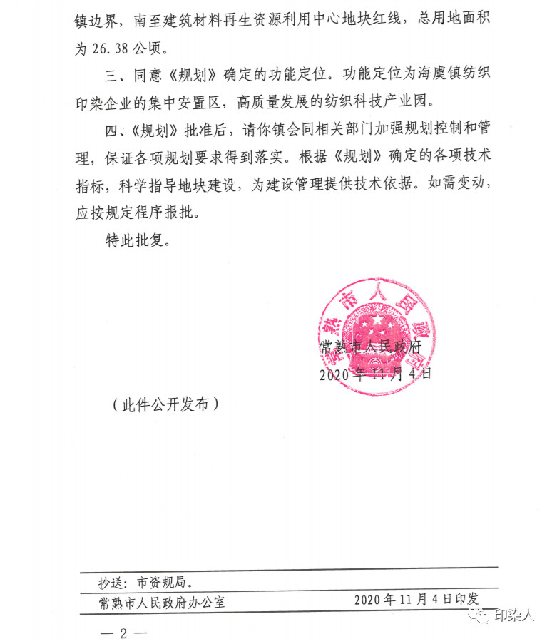 http://m.dldltg.com/upload/202103280954330514.png