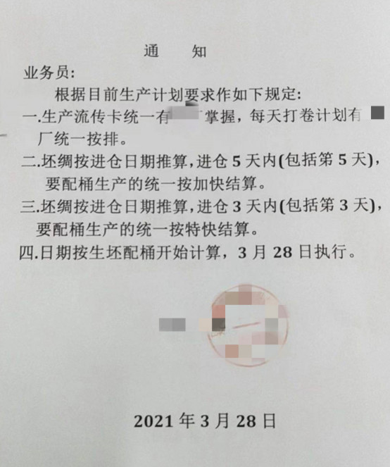 http://m.dldltg.com/upload/202104031000394455.png