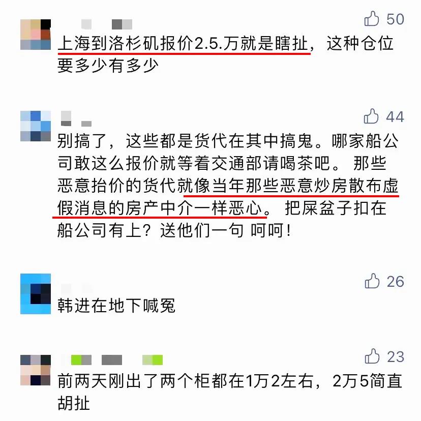http://m.dldltg.com/upload/202107030939285458.jpg