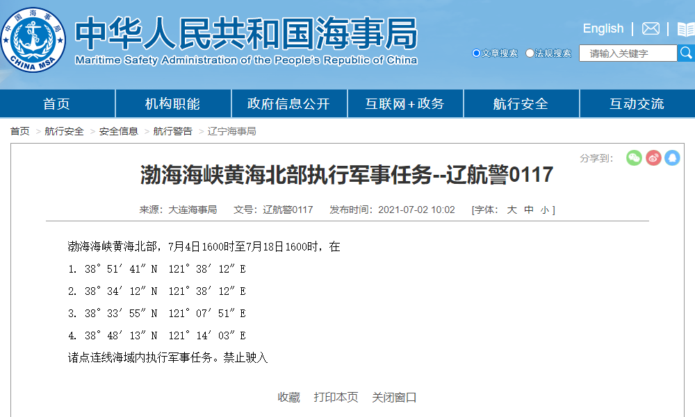 http://m.dldltg.com/upload/202107071018765216.png