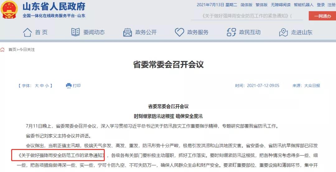 http://m.dldltg.com/upload/202107140951805912.jpg
