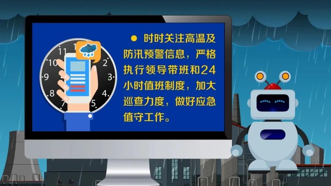http://m.dldltg.com/upload/202107140956049546.jpg