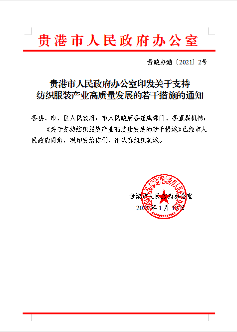 http://m.dldltg.com/upload/202107290927130479.png
