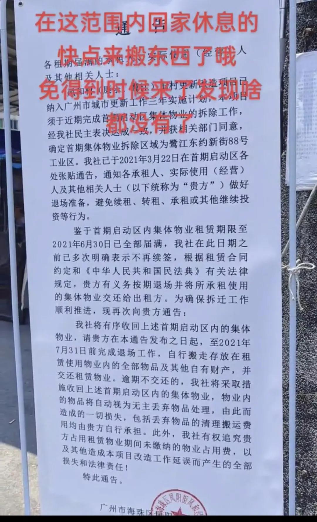 http://m.dldltg.com/upload/202107300941173104.jpg