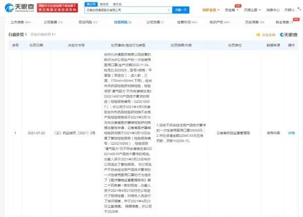 http://m.dldltg.com/upload/202108090941883998.jpg