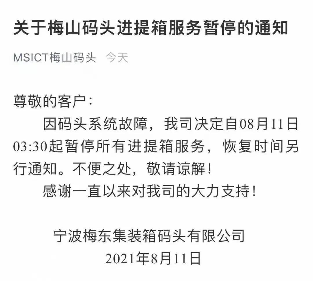 http://m.dldltg.com/upload/202108130945360932.jpg