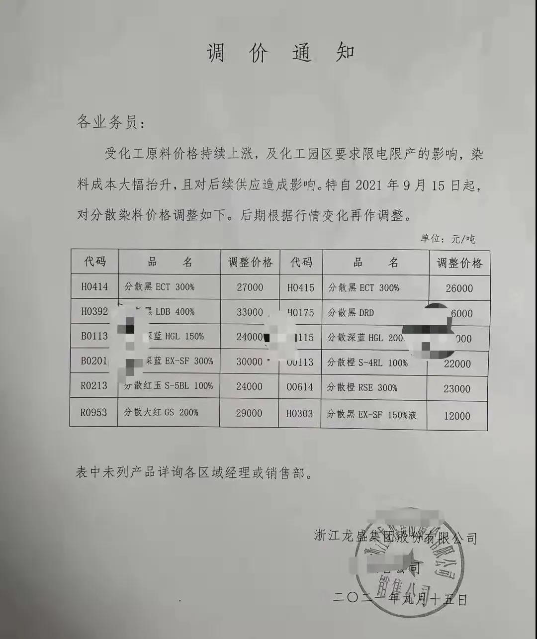 http://m.dldltg.com/upload/202109180118170404.jpg