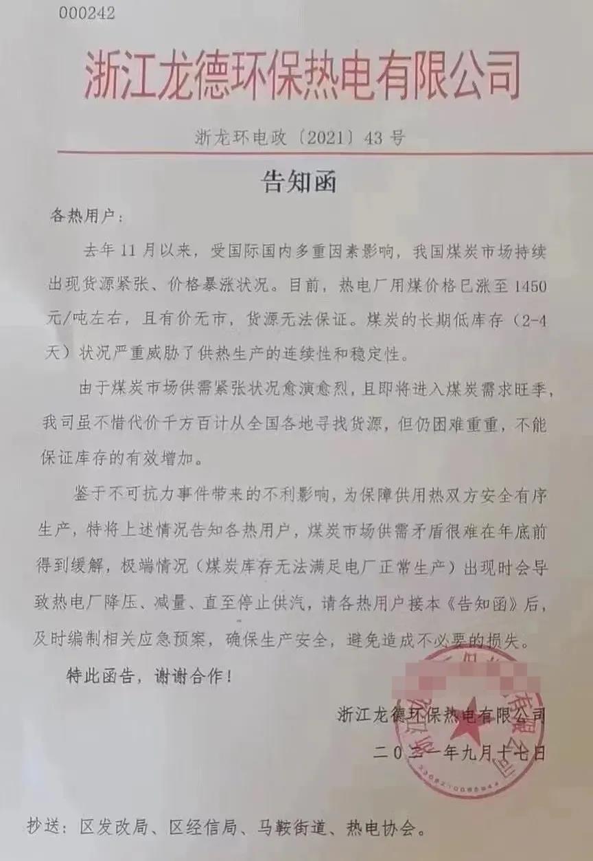 http://m.dldltg.com/upload/202109220138524837.jpg