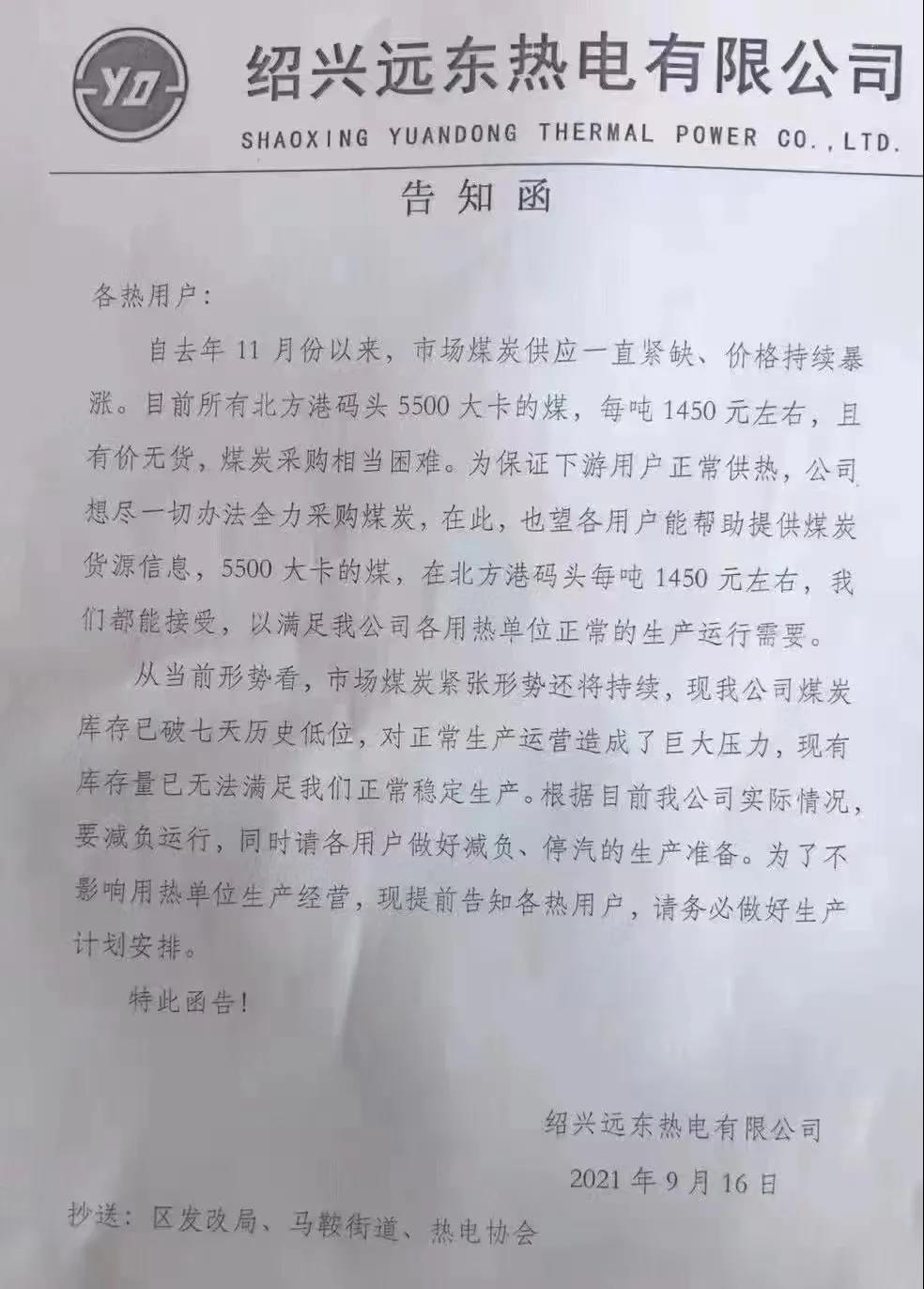 http://m.dldltg.com/upload/202109220138765173.jpg