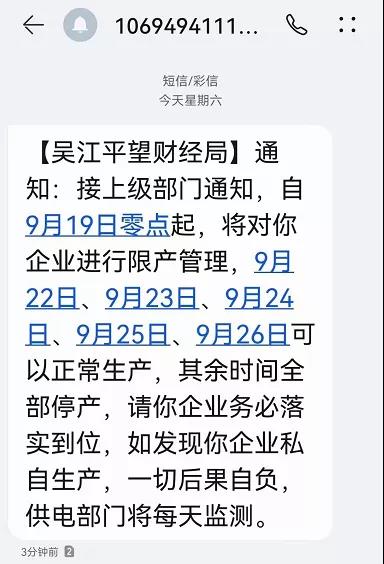 http://m.dldltg.com/upload/202109220141334490.jpg
