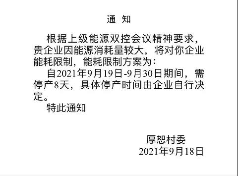 http://m.dldltg.com/upload/202109220143006267.jpg