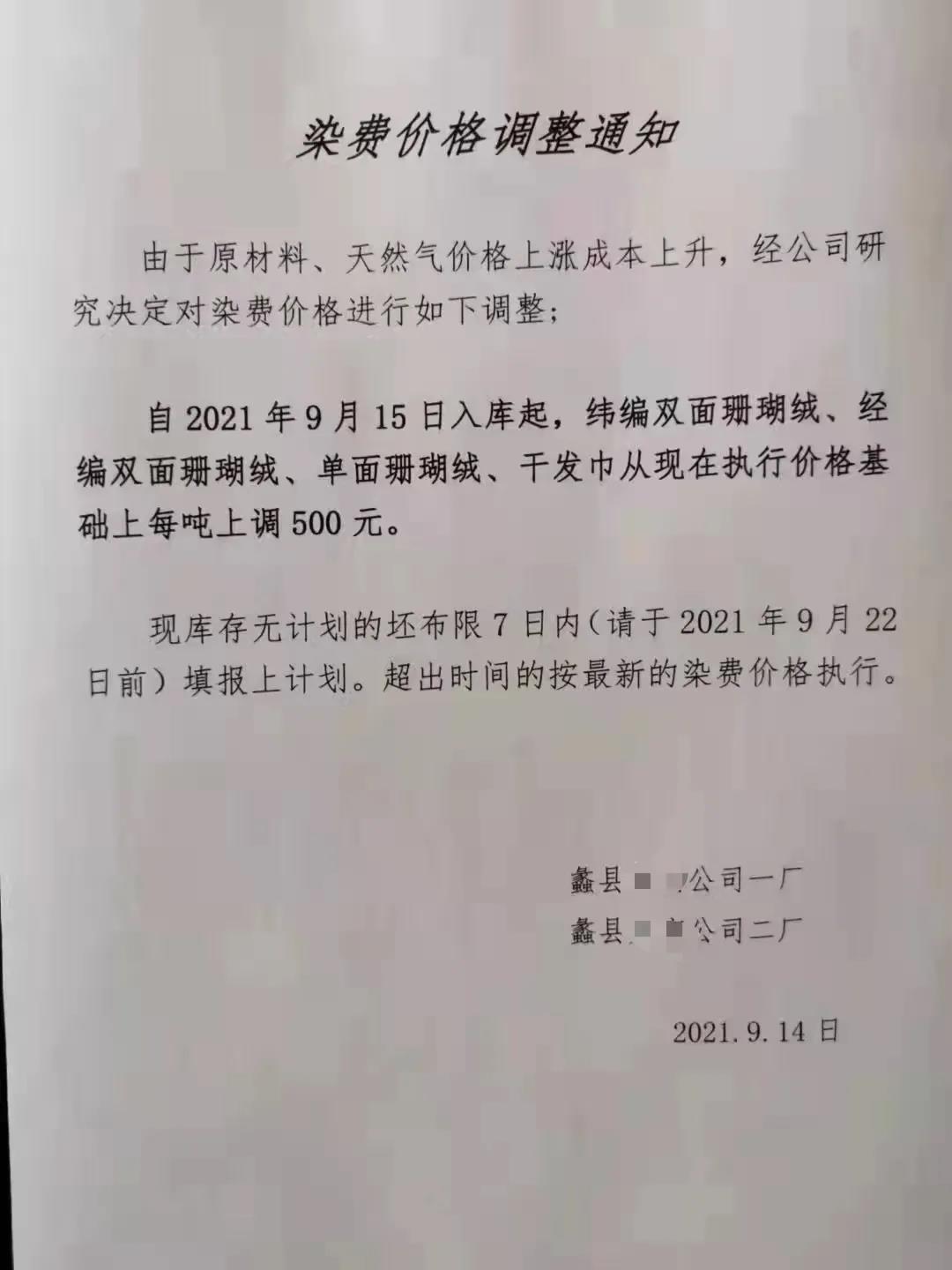 http://m.dldltg.com/upload/202109220144468195.jpg