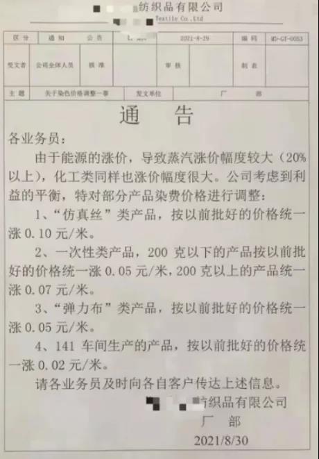 http://m.dldltg.com/upload/202109220144493519.jpg
