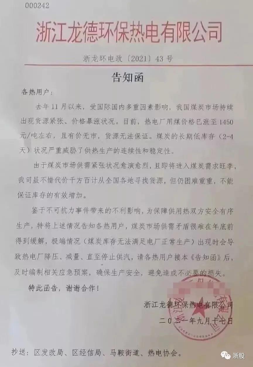 http://m.dldltg.com/upload/202109251057408739.jpg