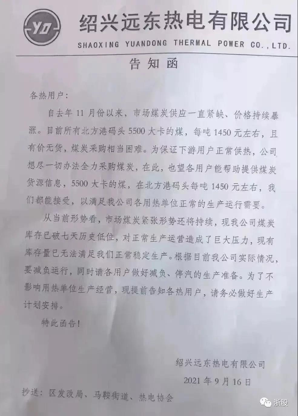 http://m.dldltg.com/upload/202109251057819916.jpg