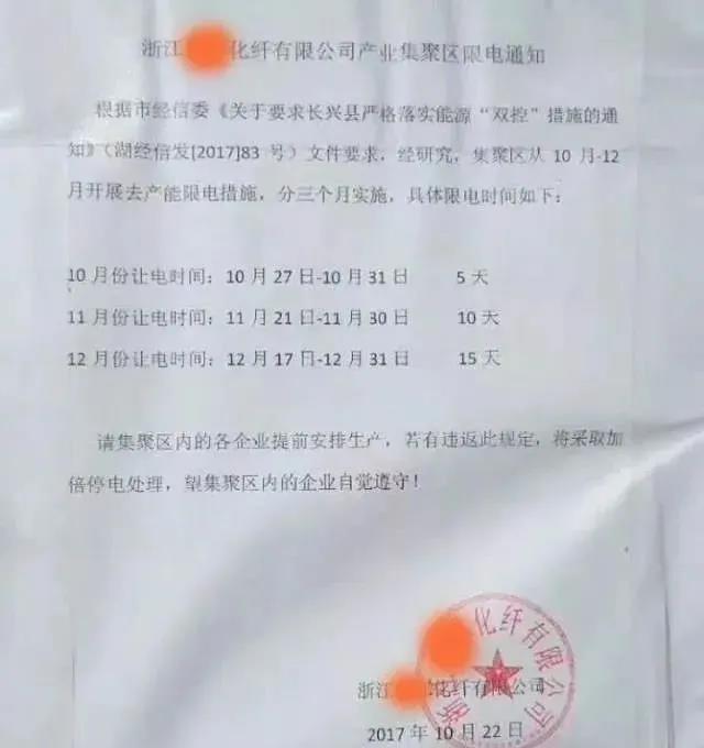 http://m.dldltg.com/upload/202109301000800918.jpg