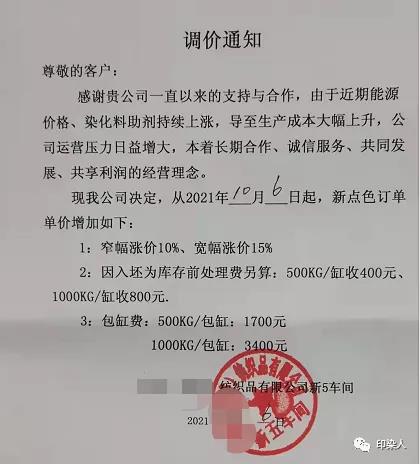 http://m.dldltg.com/upload/202110071022092389.jpg
