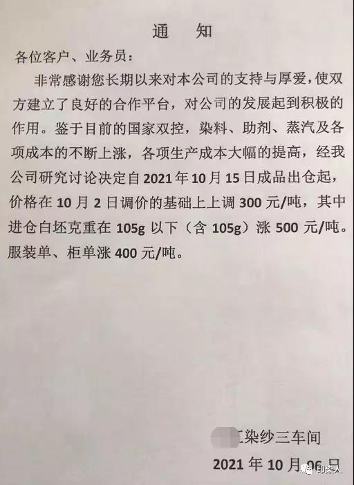 http://m.dldltg.com/upload/202110071022985646.jpg