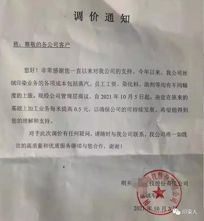 http://m.dldltg.com/upload/202110071023890064.jpg