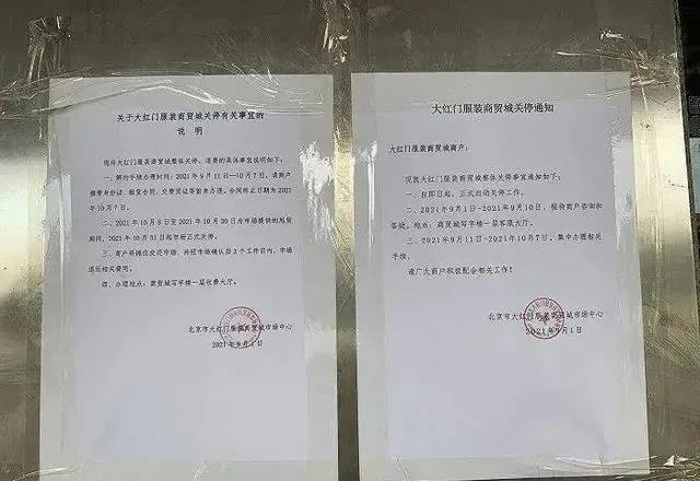 http://m.dldltg.com/upload/202110130925499129.jpg