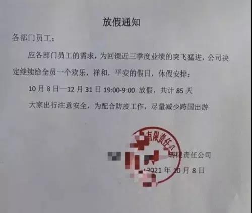 http://m.dldltg.com/upload/202110181001837845.jpg