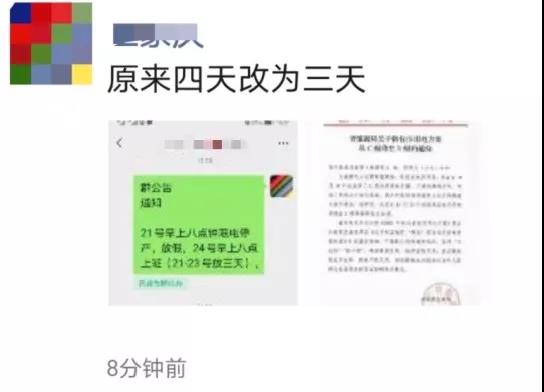 http://m.dldltg.com/upload/202110250941471808.jpg