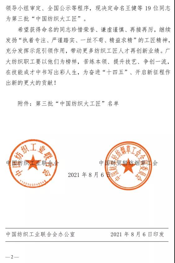http://m.dldltg.com/upload/202110261019165605.jpg