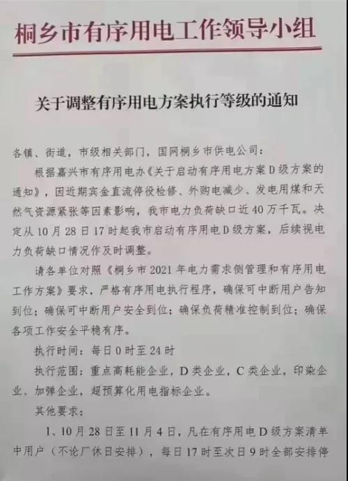 http://m.dldltg.com/upload/202110300956930452.jpg