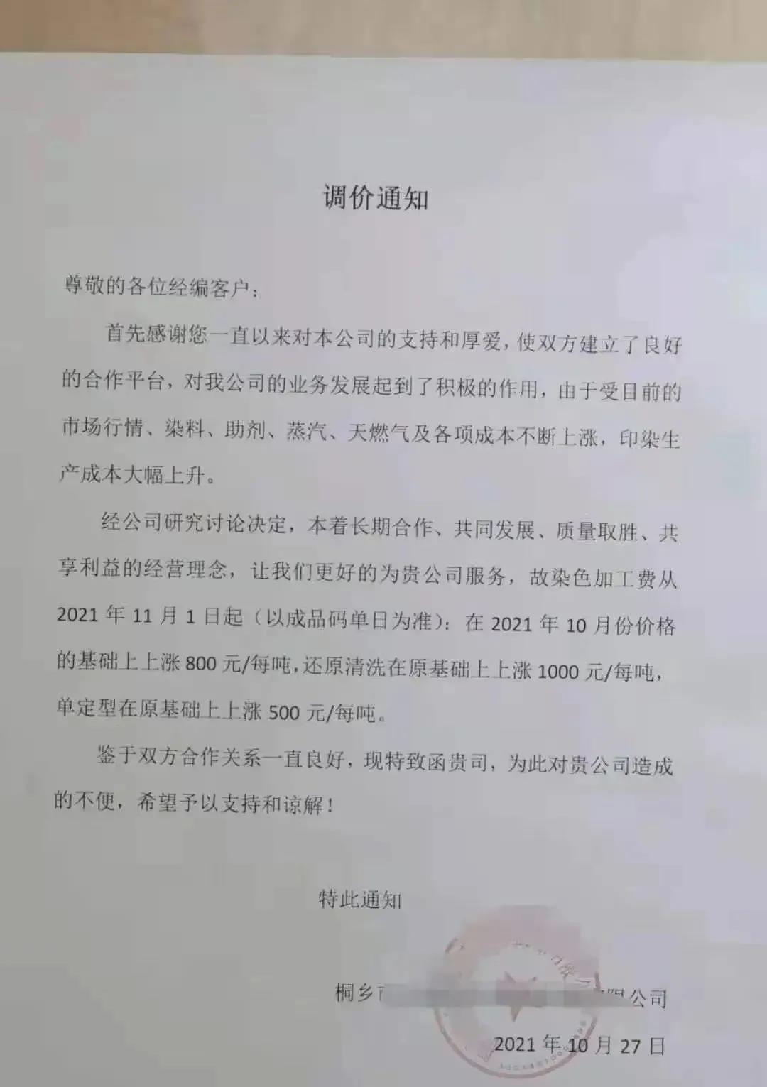 http://m.dldltg.com/upload/202111020942926552.jpg