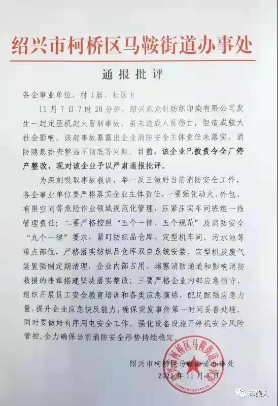 http://m.dldltg.com/upload/202111081018206067.jpg