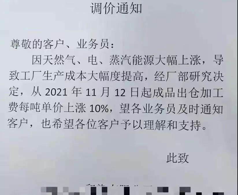 http://m.dldltg.com/upload/202111160940219530.jpg