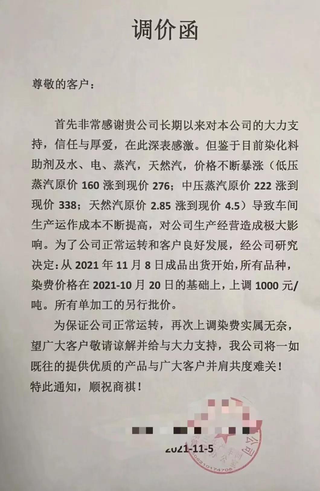 http://m.dldltg.com/upload/202111160940576051.jpg