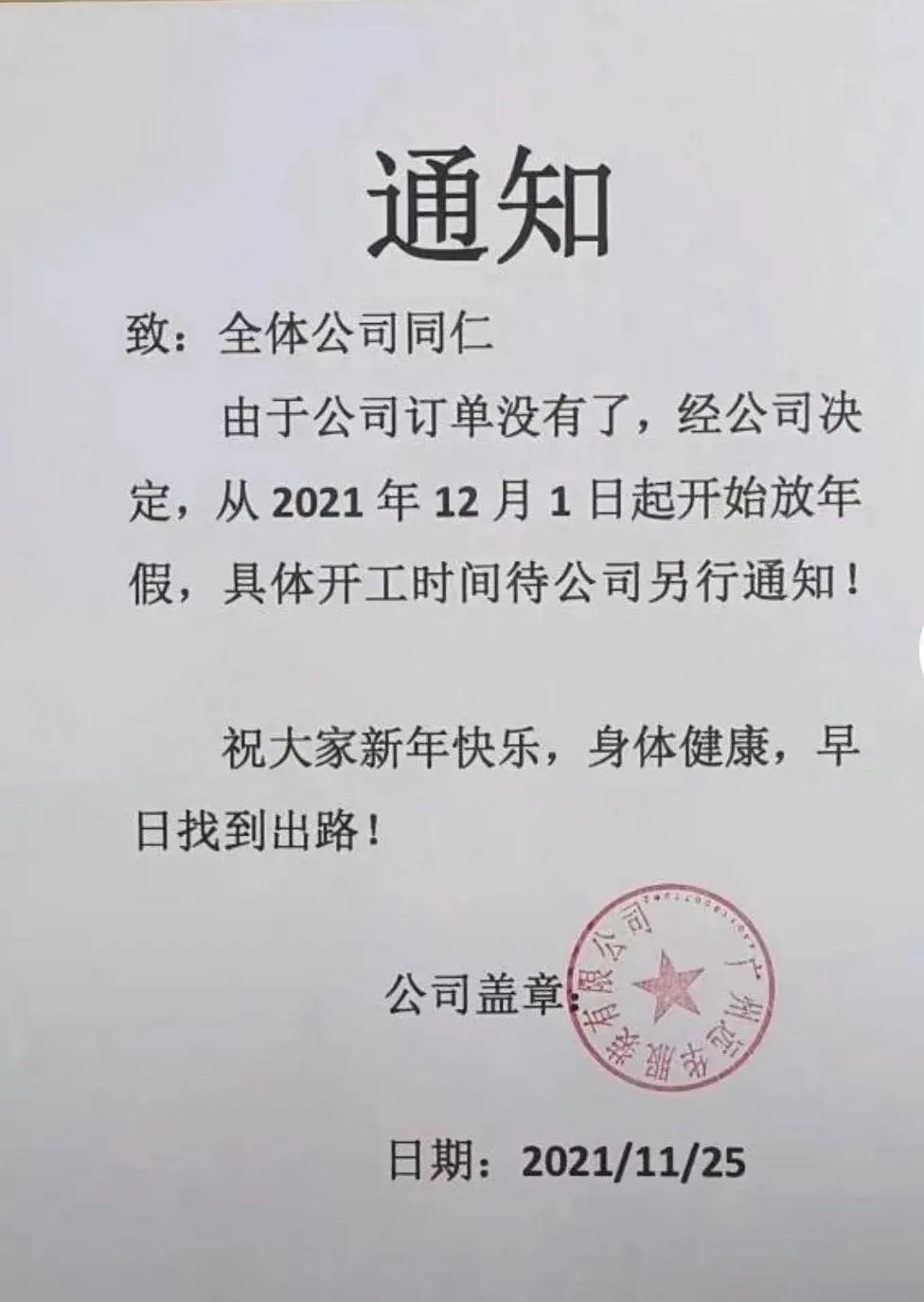 http://m.dldltg.com/upload/202111270923825698.jpg