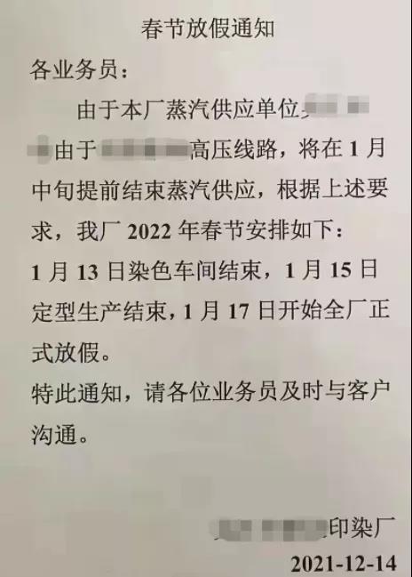 http://m.dldltg.com/upload/202112311028140475.jpg