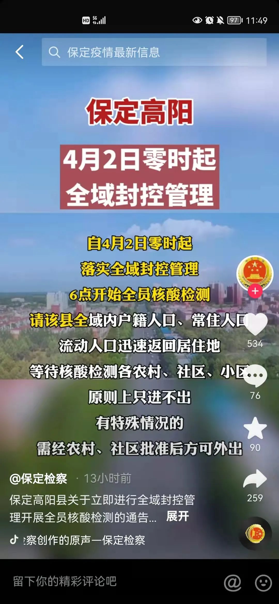http://m.dldltg.com/upload/202204040958651176.jpg