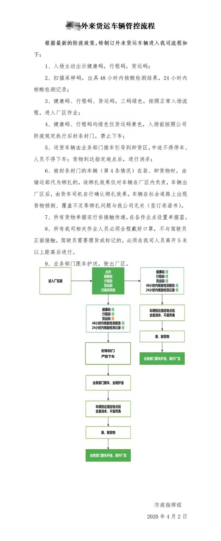 http://m.dldltg.com/upload/202204040959247704.jpg