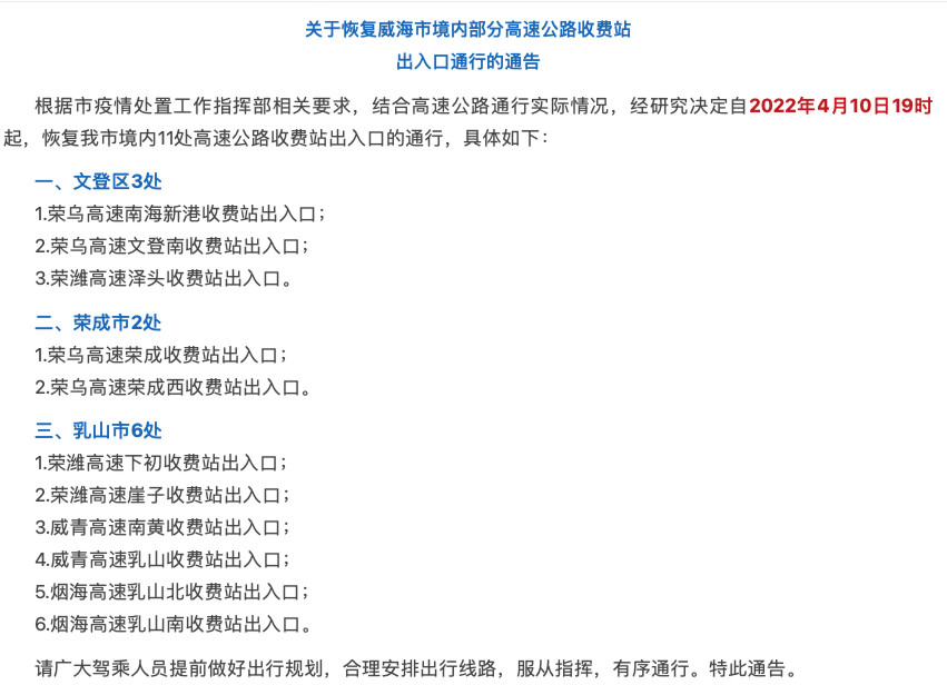 http://m.dldltg.com/upload/202204160951898176.png