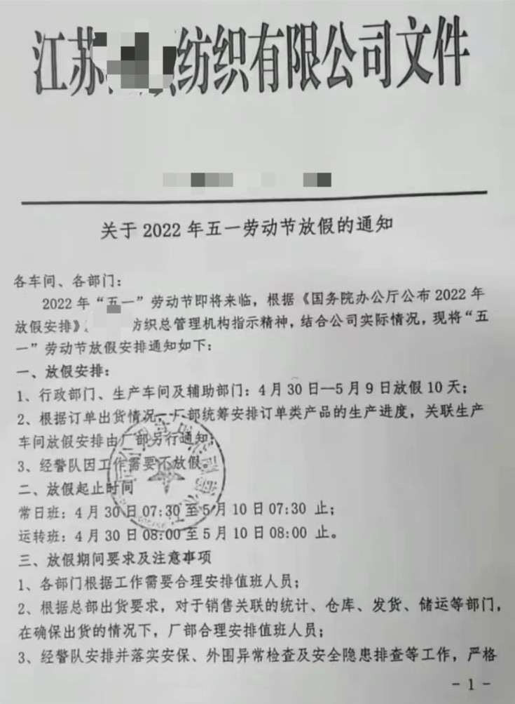 http://m.dldltg.com/upload/202205050945891854.png