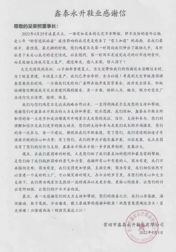 http://m.dldltg.com/upload/202205130955270599.jpg
