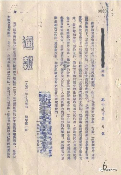 http://m.dldltg.com/upload/202205170951479856.jpg