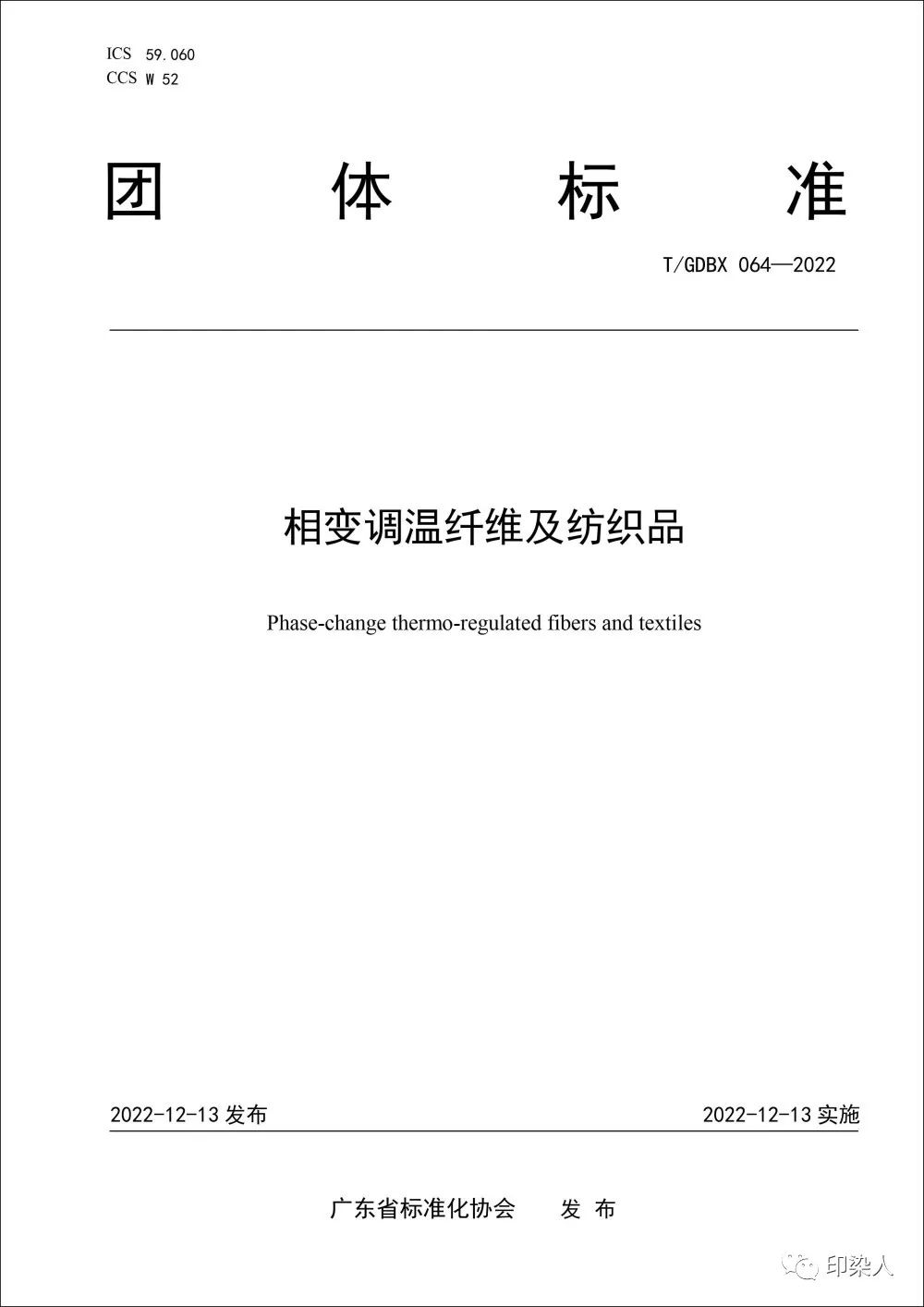 http://m.dldltg.com/upload/202212160937619834.jpg
