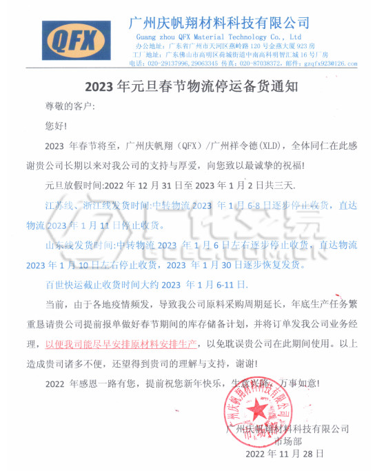 http://m.dldltg.com/upload/202212190941075237.png
