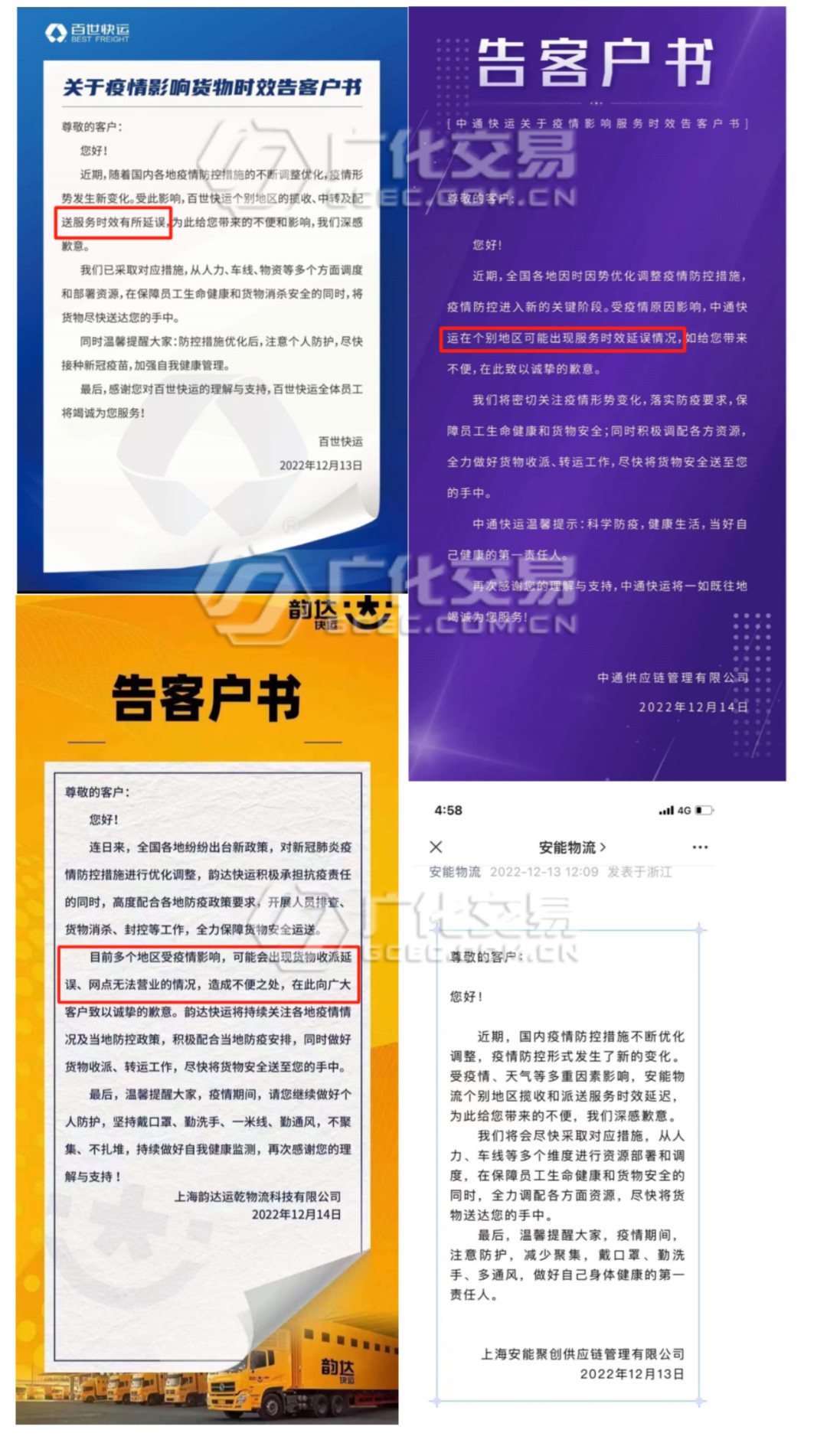 http://m.dldltg.com/upload/202212190941664802.png