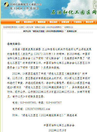 http://m.dldltg.com/upload/202212240945789822.png