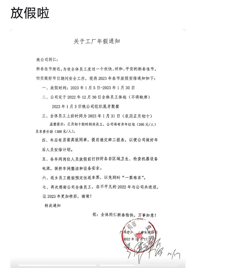 http://m.dldltg.com/upload/202212240949313508.png