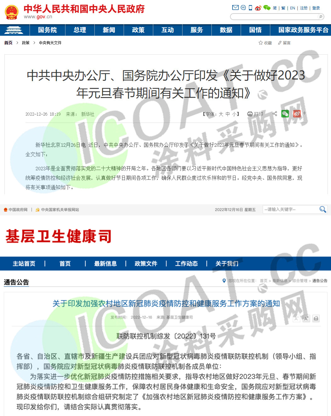 http://m.dldltg.com/upload/202301021108725892.png