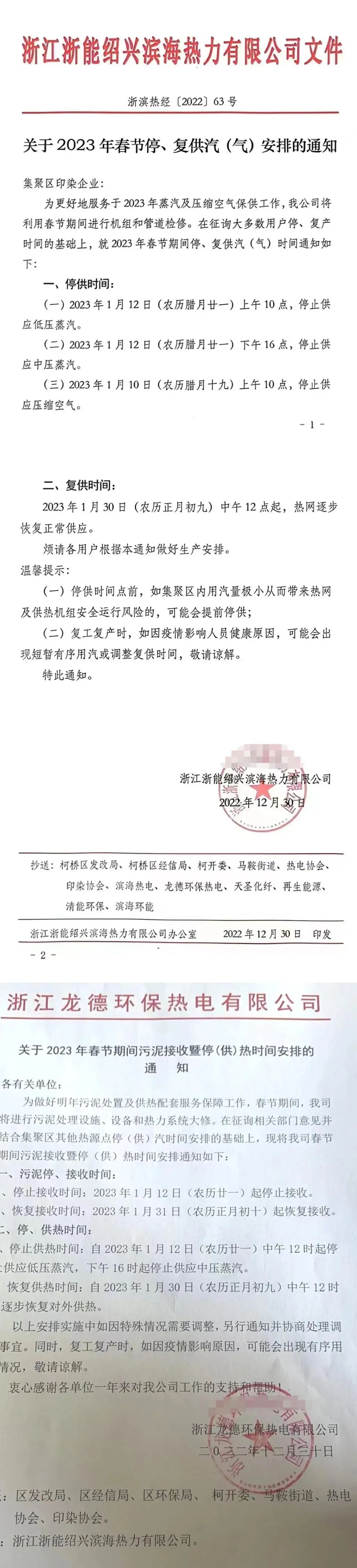 http://m.dldltg.com/upload/202301041110520376.jpg